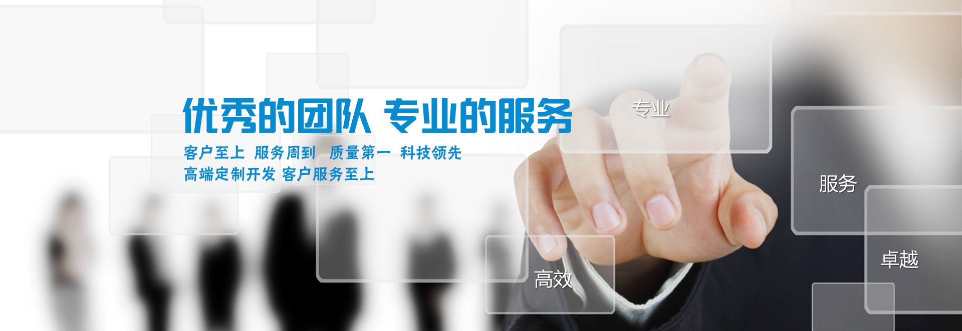 星空体育科技有限公司项目与服务场景展示