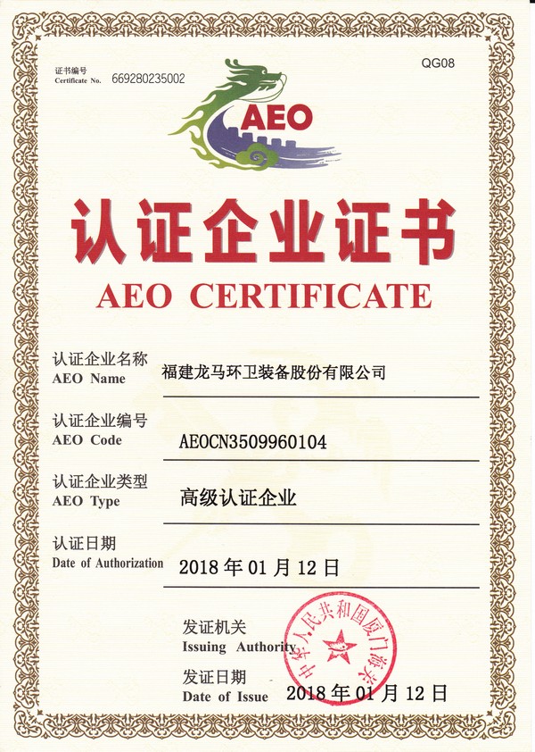 安全管理网
