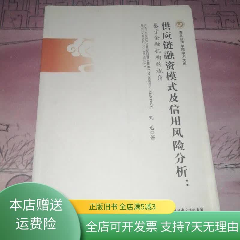 跳出传统路径依赖布局未来能源