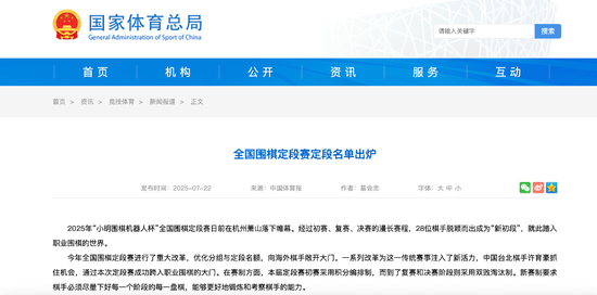 维泰特护《人体力学原理及运用》培训课程走进佛山市禅城区春晖颐
