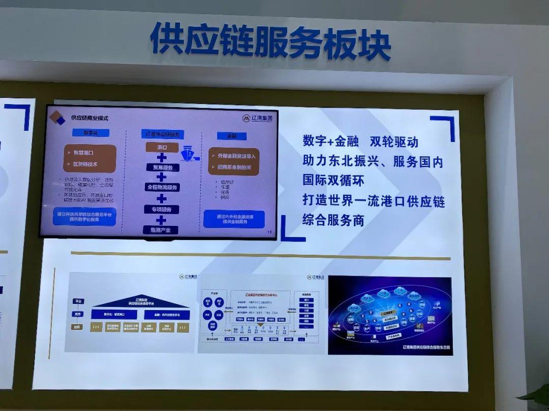 道通科技回复2025年年报问询函