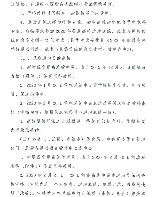 全国公共资源交易平台（陕西省