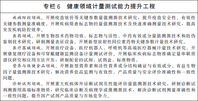 上半年我国体育用品及设备出口6753亿元