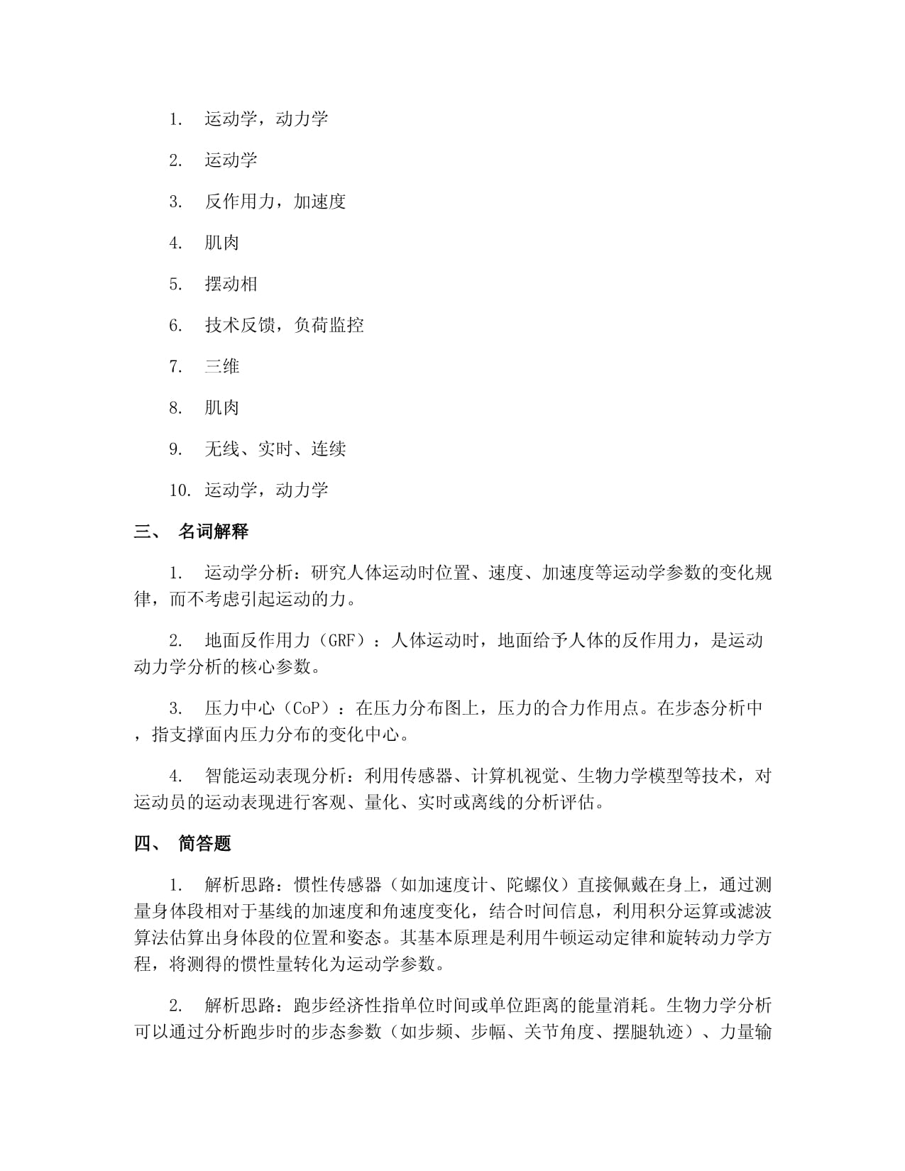 阿森纳力量中国唯一授权经销商—南通美道体育：美式专业力量器材领军品牌(图1)
