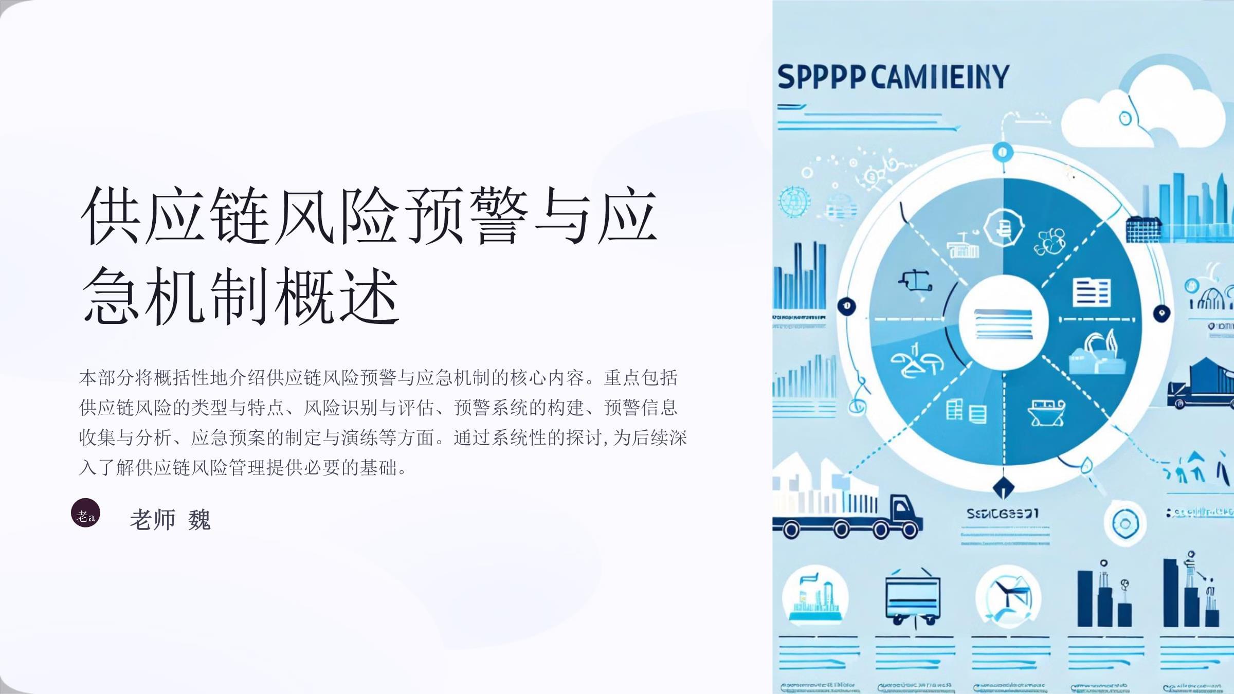 河北2025年度有效降低全社会物流成本典型案例发布(图1)