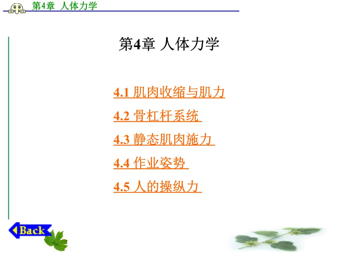 匹克成为2026名古屋亚残运会中国体育代表团官方合作伙伴以创