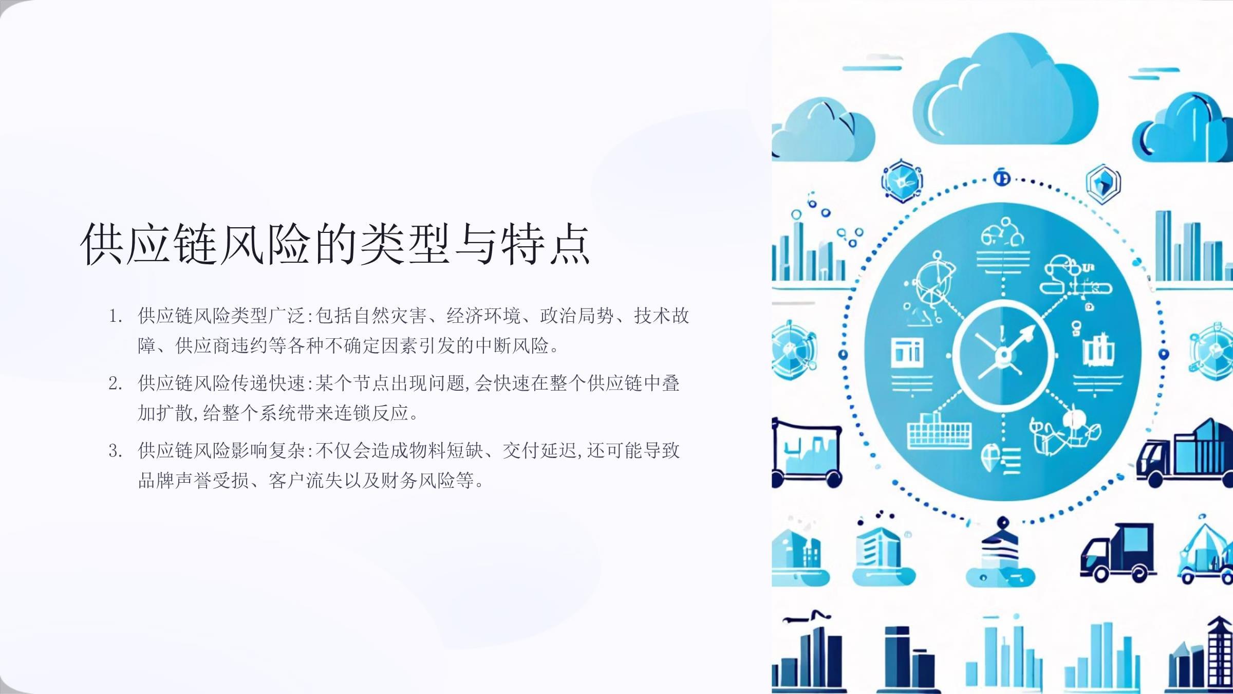 ERP管供应链?这7个核心优势绝了!