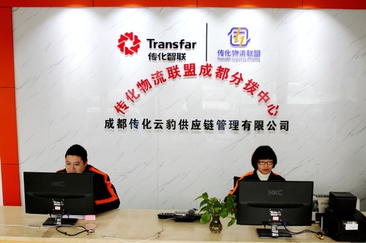 云仓配供应链管理（厦门）有限公司(图1)